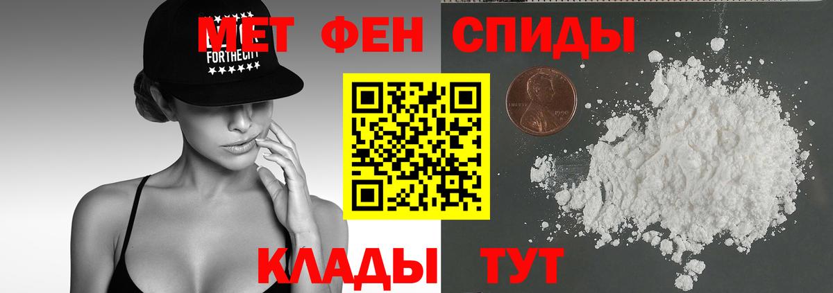 Амфетамин  Амфетамин  Вход с VPN  Дальнереченск  МЕГА ссылка  АМФ Premium 