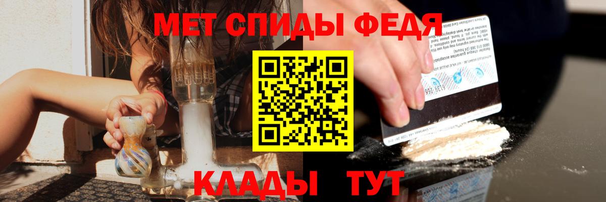 Амфетамин Розовый Дальнереченск