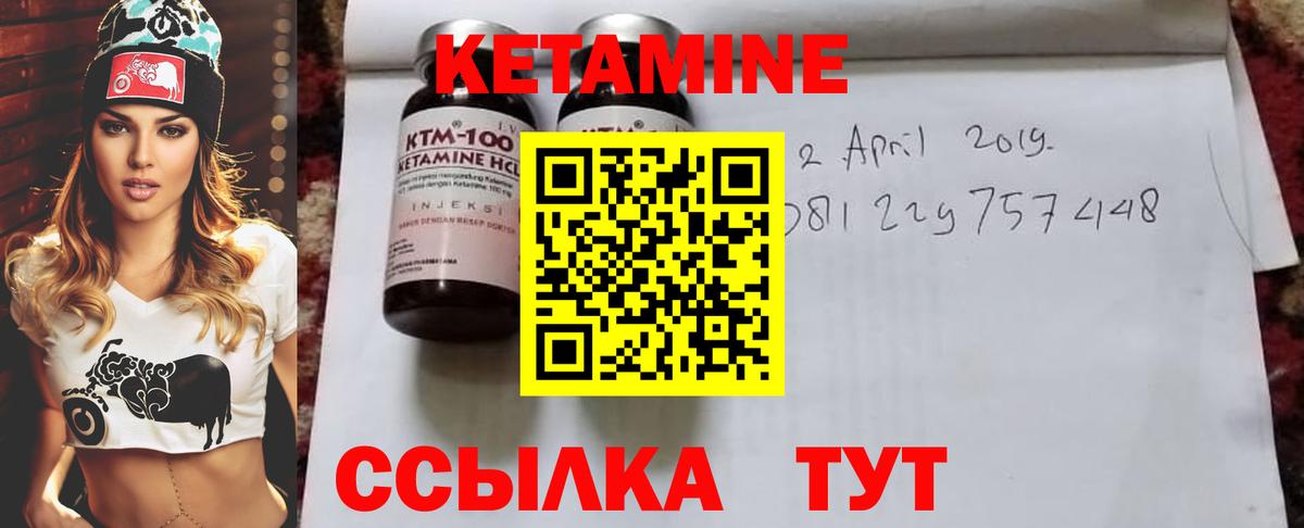 даркнет клад  Вход с VPN  Дальнереченск  Кетамин VHQ 