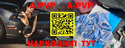 молекула духа Заводоуковск