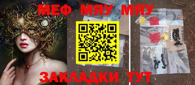 молекула духа Заводоуковск