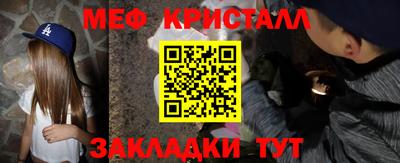 молекула духа Заводоуковск