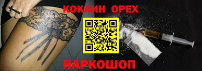 СК Заволжье
