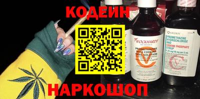 молекула духа Заводоуковск