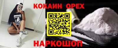экстази Жуковский