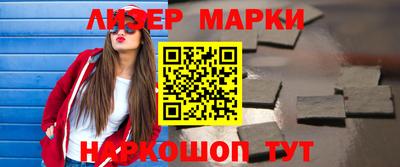 экстази Жуковский