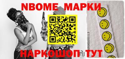 экстази Жуковский