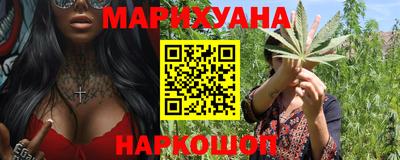 молекула духа Заводоуковск