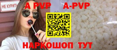 молекула духа Заводоуковск
