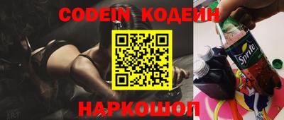 молекула духа Заводоуковск