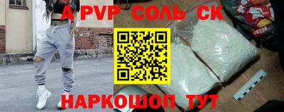 СК Заволжье
