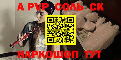 экстази Жуковский