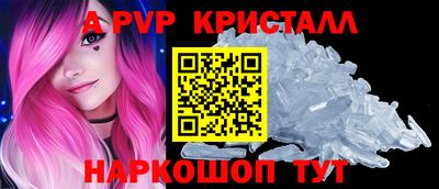 молекула духа Заводоуковск