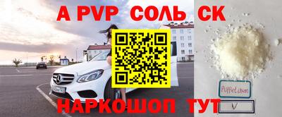 СК Заволжье
