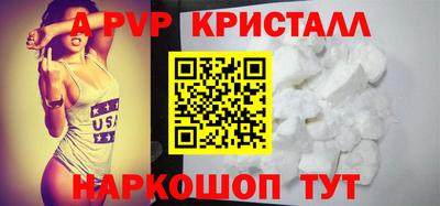 молекула духа Заводоуковск