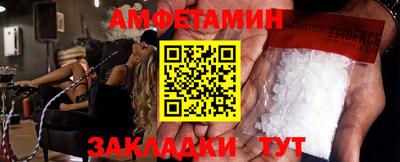 экстази Жуковский