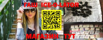 экстази Жуковский
