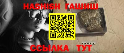 молекула духа Заводоуковск