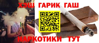 молекула духа Заводоуковск