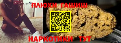 экстази Жуковский