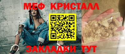 молекула духа Заводоуковск