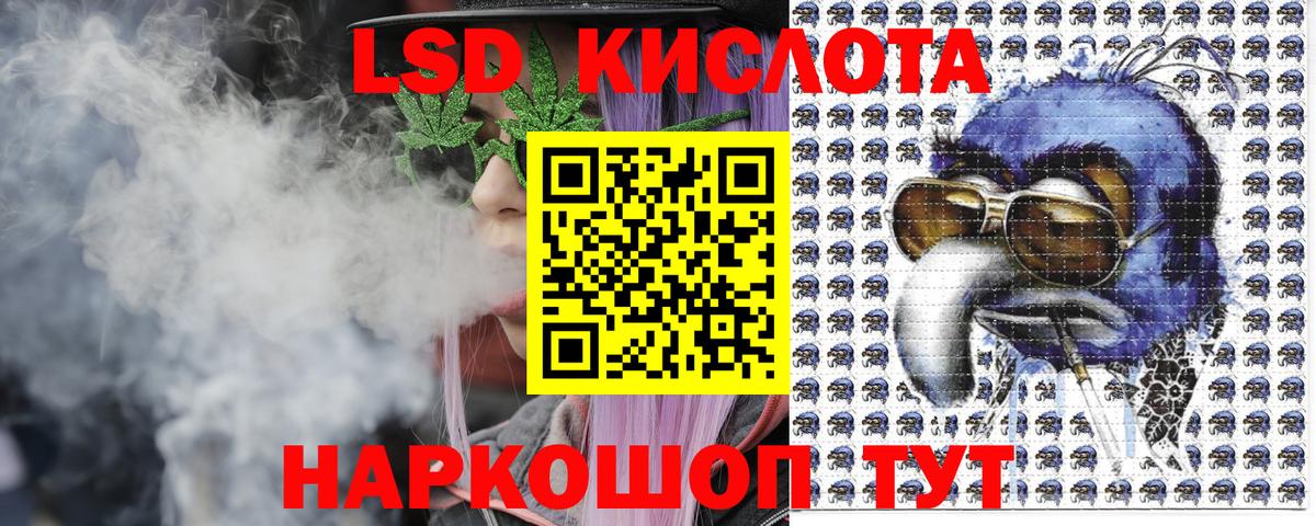 Марки NBOMe 1,5мг Дальнереченск