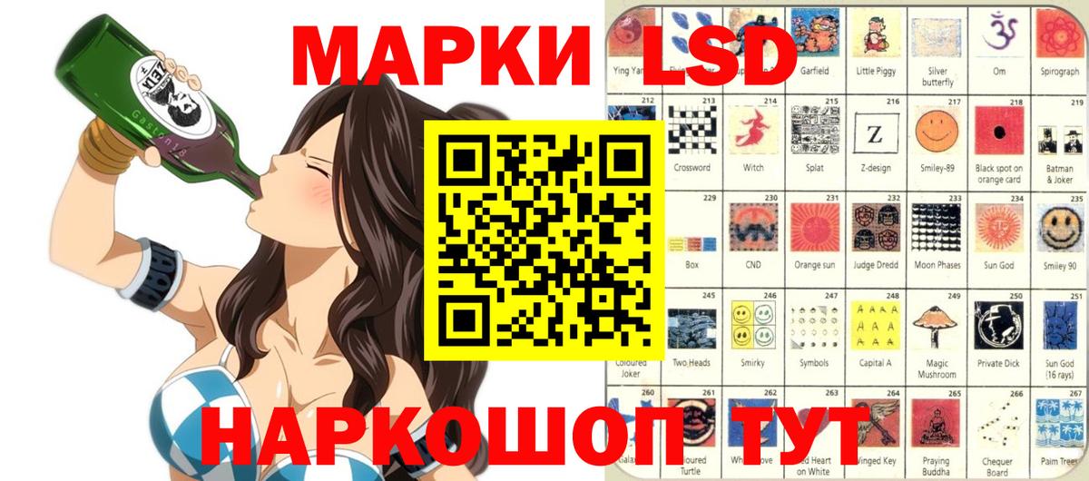 Дальнереченск  Марки 25I-NBOMe 1,5мг  Вход с VPN 