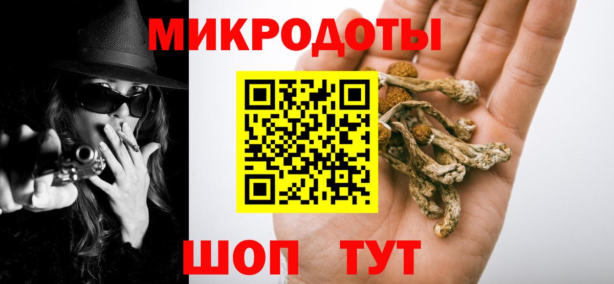 Дальнереченск  Галлюциногенные грибы Psilocybe  Вход с VPN  Галлюциногенные грибы Cubensis 