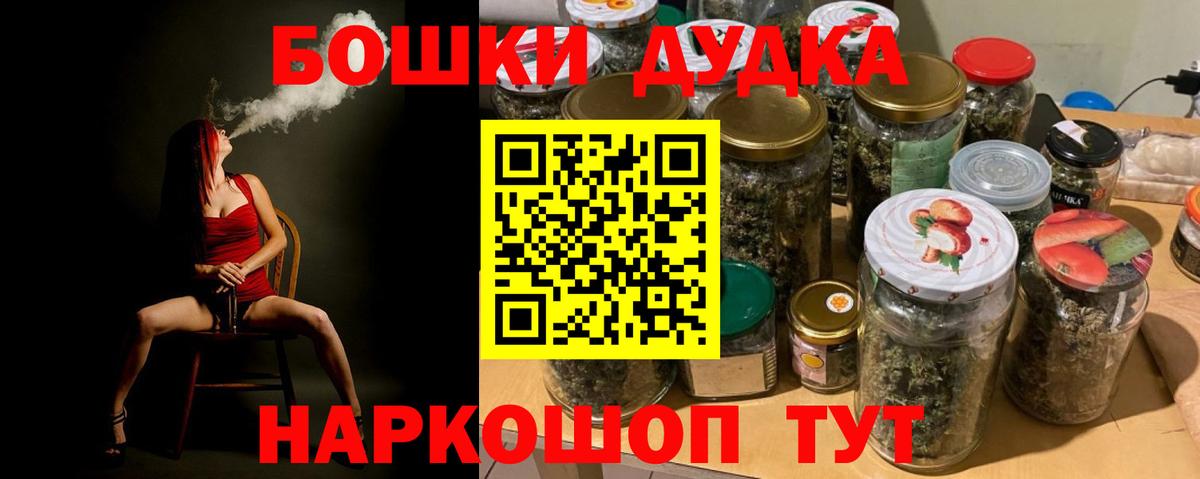 Каннабис план Дальнереченск