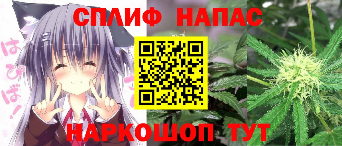 Шишки марихуана AK-47  Бошки марихуана индика  Вход с VPN  Бошки марихуана MAZAR  Дальнереченск 